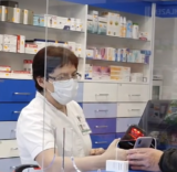 Vsetínská nemocnice a.s.